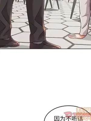 人性放逐遊戲／囚禁天堂飯店 1-24話[完結]_018010