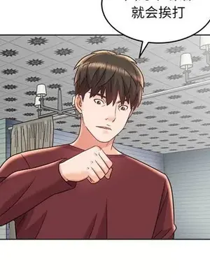 人性放逐遊戲／囚禁天堂飯店 1-24話[完結]_018011