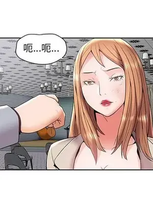 人性放逐遊戲／囚禁天堂飯店 1-24話[完結]_004061