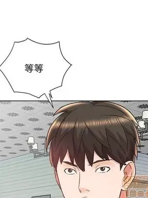 人性放逐遊戲／囚禁天堂飯店 1-24話[完結]_018015