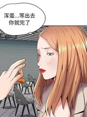 人性放逐遊戲／囚禁天堂飯店 1-24話[完結]_004062