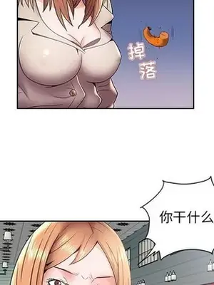 人性放逐遊戲／囚禁天堂飯店 1-24話[完結]_004064