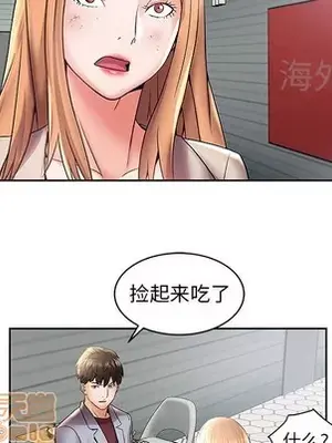 人性放逐遊戲／囚禁天堂飯店 1-24話[完結]_004065