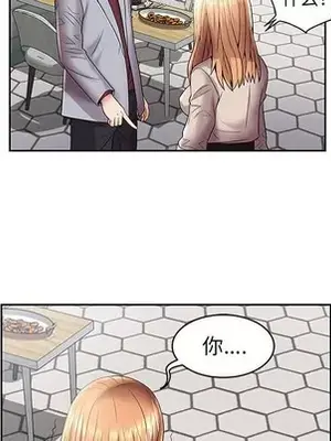 人性放逐遊戲／囚禁天堂飯店 1-24話[完結]_004066