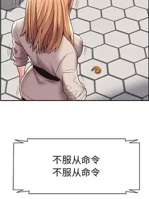 人性放逐遊戲／囚禁天堂飯店 1-24話[完結]_004067