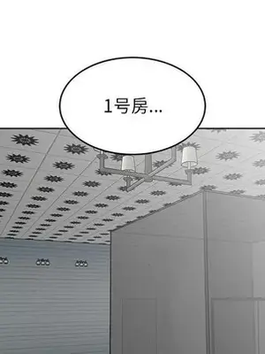 人性放逐遊戲／囚禁天堂飯店 1-24話[完結]_018021