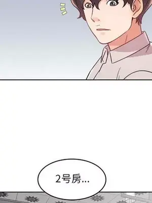 人性放逐遊戲／囚禁天堂飯店 1-24話[完結]_018023