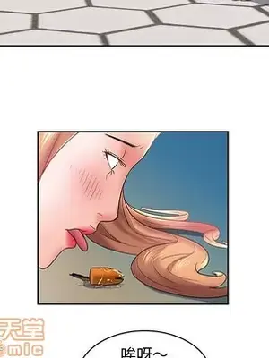 人性放逐遊戲／囚禁天堂飯店 1-24話[完結]_004070