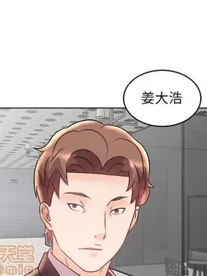 人性放逐遊戲／囚禁天堂飯店 1-24話[完結]_018025