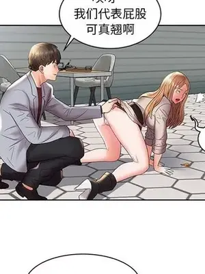 人性放逐遊戲／囚禁天堂飯店 1-24話[完結]_004071