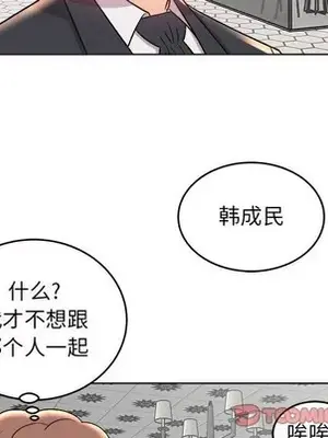 人性放逐遊戲／囚禁天堂飯店 1-24話[完結]_018026