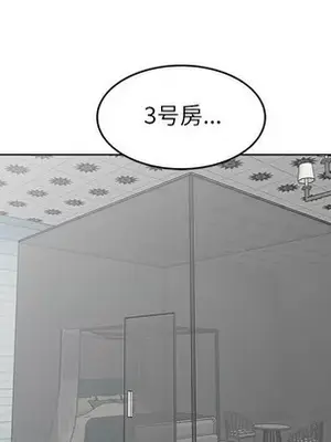 人性放逐遊戲／囚禁天堂飯店 1-24話[完結]_018028