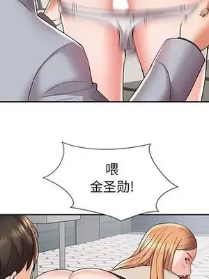 人性放逐遊戲／囚禁天堂飯店 1-24話[完結]_004074