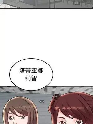 人性放逐遊戲／囚禁天堂飯店 1-24話[完結]_018029