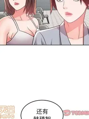 人性放逐遊戲／囚禁天堂飯店 1-24話[完結]_018030