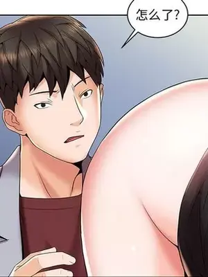 人性放逐遊戲／囚禁天堂飯店 1-24話[完結]_004076