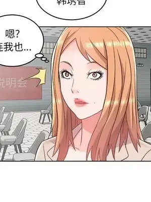 人性放逐遊戲／囚禁天堂飯店 1-24話[完結]_018031