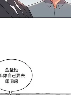 人性放逐遊戲／囚禁天堂飯店 1-24話[完結]_018033