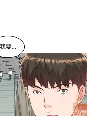 人性放逐遊戲／囚禁天堂飯店 1-24話[完結]_018035