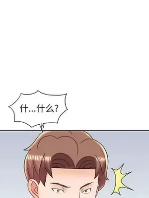 人性放逐遊戲／囚禁天堂飯店 1-24話[完結]_018039