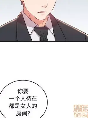 人性放逐遊戲／囚禁天堂飯店 1-24話[完結]_018040