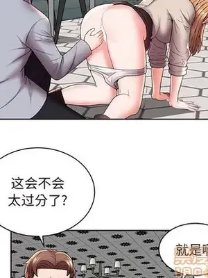 人性放逐遊戲／囚禁天堂飯店 1-24話[完結]_005005