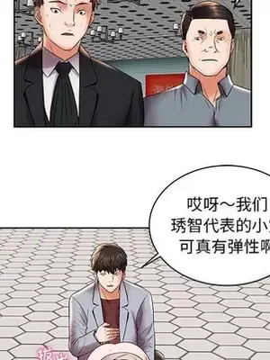 人性放逐遊戲／囚禁天堂飯店 1-24話[完結]_005006