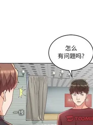 人性放逐遊戲／囚禁天堂飯店 1-24話[完結]_018042