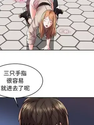 人性放逐遊戲／囚禁天堂飯店 1-24話[完結]_005007