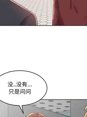 人性放逐遊戲／囚禁天堂飯店 1-24話[完結]_018043