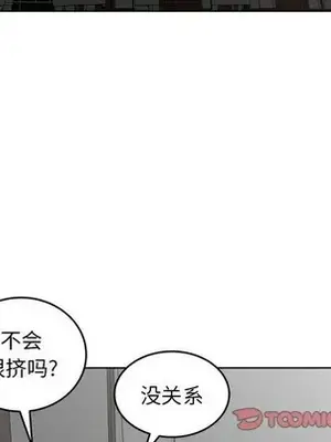 人性放逐遊戲／囚禁天堂飯店 1-24話[完結]_018046