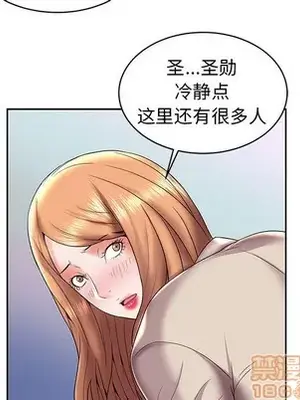 人性放逐遊戲／囚禁天堂飯店 1-24話[完結]_005010