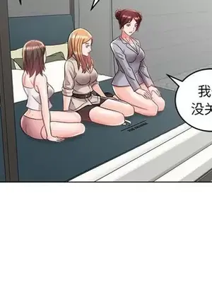 人性放逐遊戲／囚禁天堂飯店 1-24話[完結]_018047