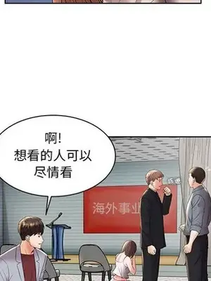 人性放逐遊戲／囚禁天堂飯店 1-24話[完結]_005011