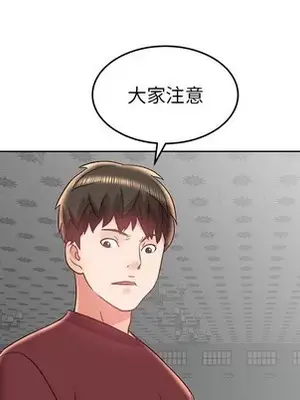 人性放逐遊戲／囚禁天堂飯店 1-24話[完結]_018048