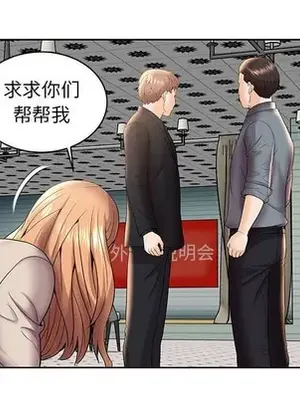 人性放逐遊戲／囚禁天堂飯店 1-24話[完結]_005013