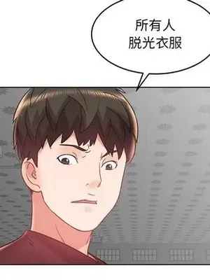 人性放逐遊戲／囚禁天堂飯店 1-24話[完結]_018051