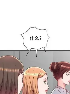 人性放逐遊戲／囚禁天堂飯店 1-24話[完結]_018052