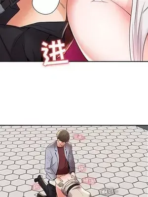 人性放逐遊戲／囚禁天堂飯店 1-24話[完結]_005017