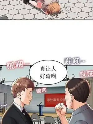 人性放逐遊戲／囚禁天堂飯店 1-24話[完結]_005018