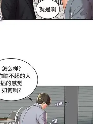 人性放逐遊戲／囚禁天堂飯店 1-24話[完結]_005019