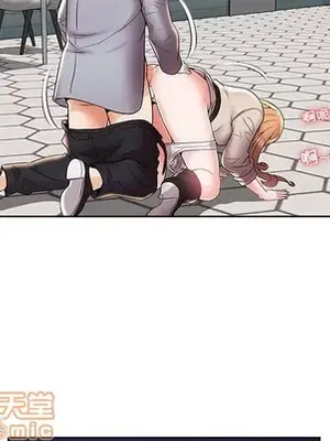 人性放逐遊戲／囚禁天堂飯店 1-24話[完結]_005020