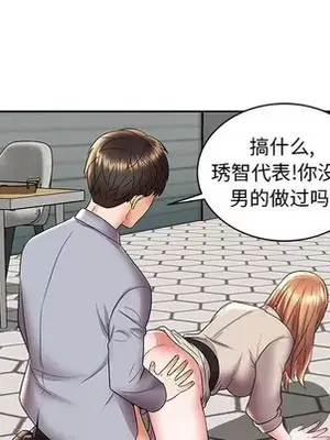 人性放逐遊戲／囚禁天堂飯店 1-24話[完結]_005022