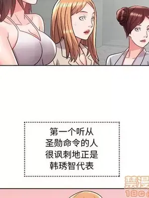 人性放逐遊戲／囚禁天堂飯店 1-24話[完結]_018060