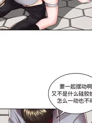 人性放逐遊戲／囚禁天堂飯店 1-24話[完結]_005023