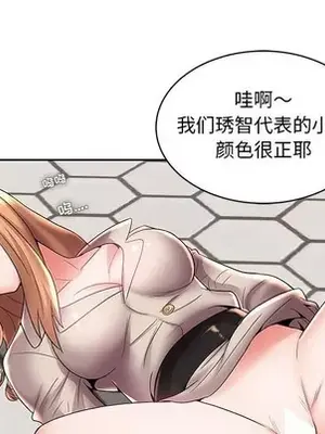 人性放逐遊戲／囚禁天堂飯店 1-24話[完結]_005026