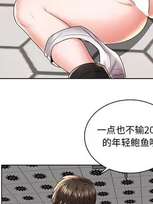 人性放逐遊戲／囚禁天堂飯店 1-24話[完結]_005027