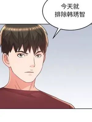 人性放逐遊戲／囚禁天堂飯店 1-24話[完結]_018068