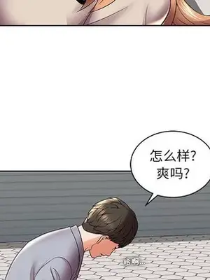 人性放逐遊戲／囚禁天堂飯店 1-24話[完結]_005031