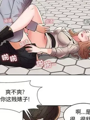 人性放逐遊戲／囚禁天堂飯店 1-24話[完結]_005032